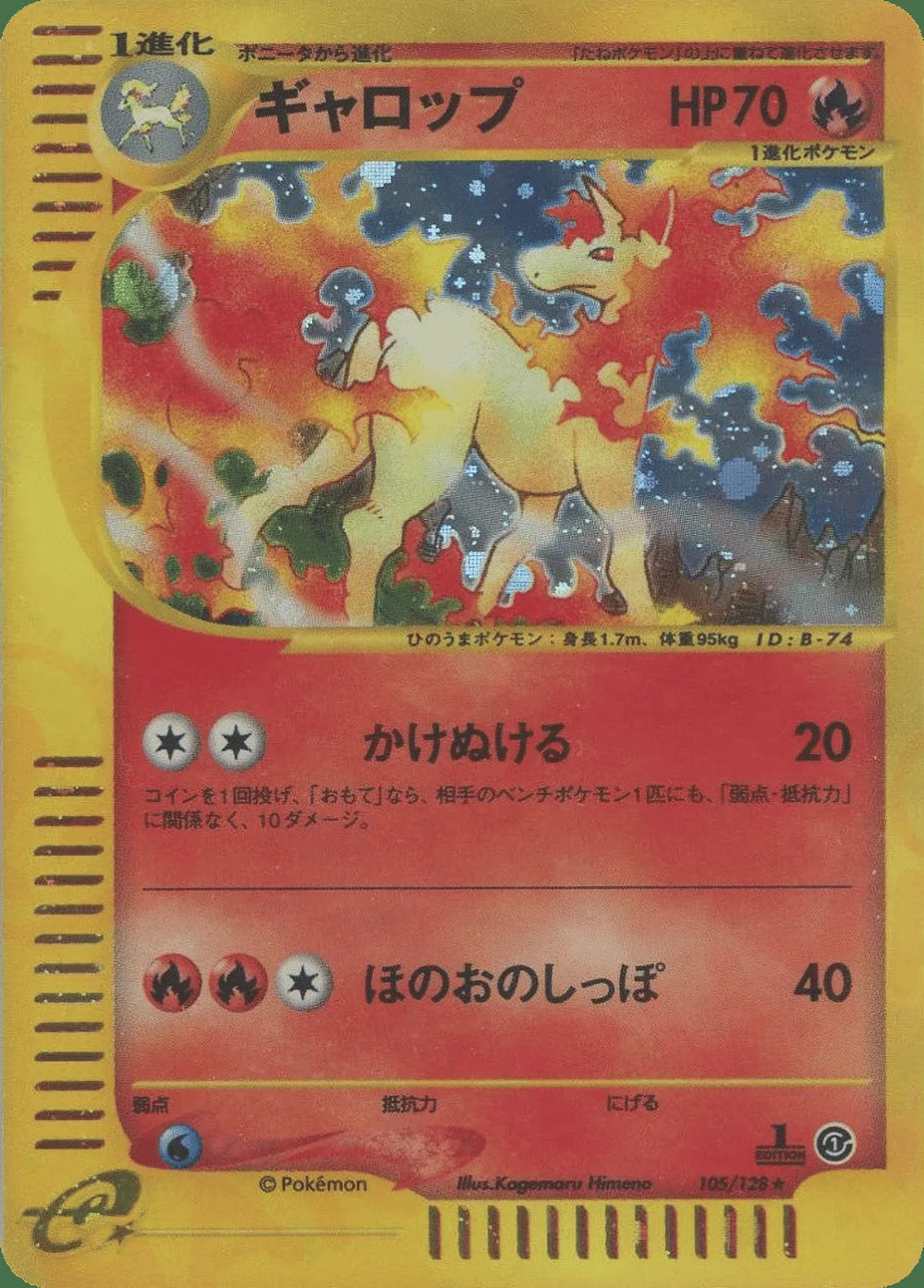 Rapidash — Base Expansion Pack (JP) #105