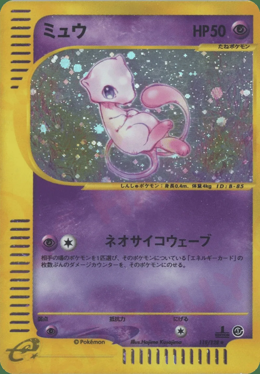Mew — Base Expansion Pack (JP) #119