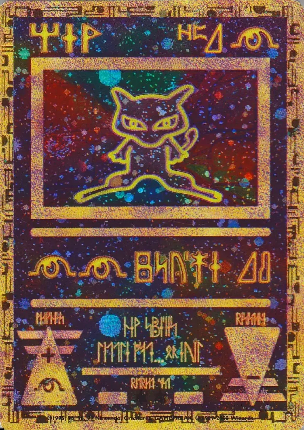 Ancient Mew — Miscellaneous # Pokémon card