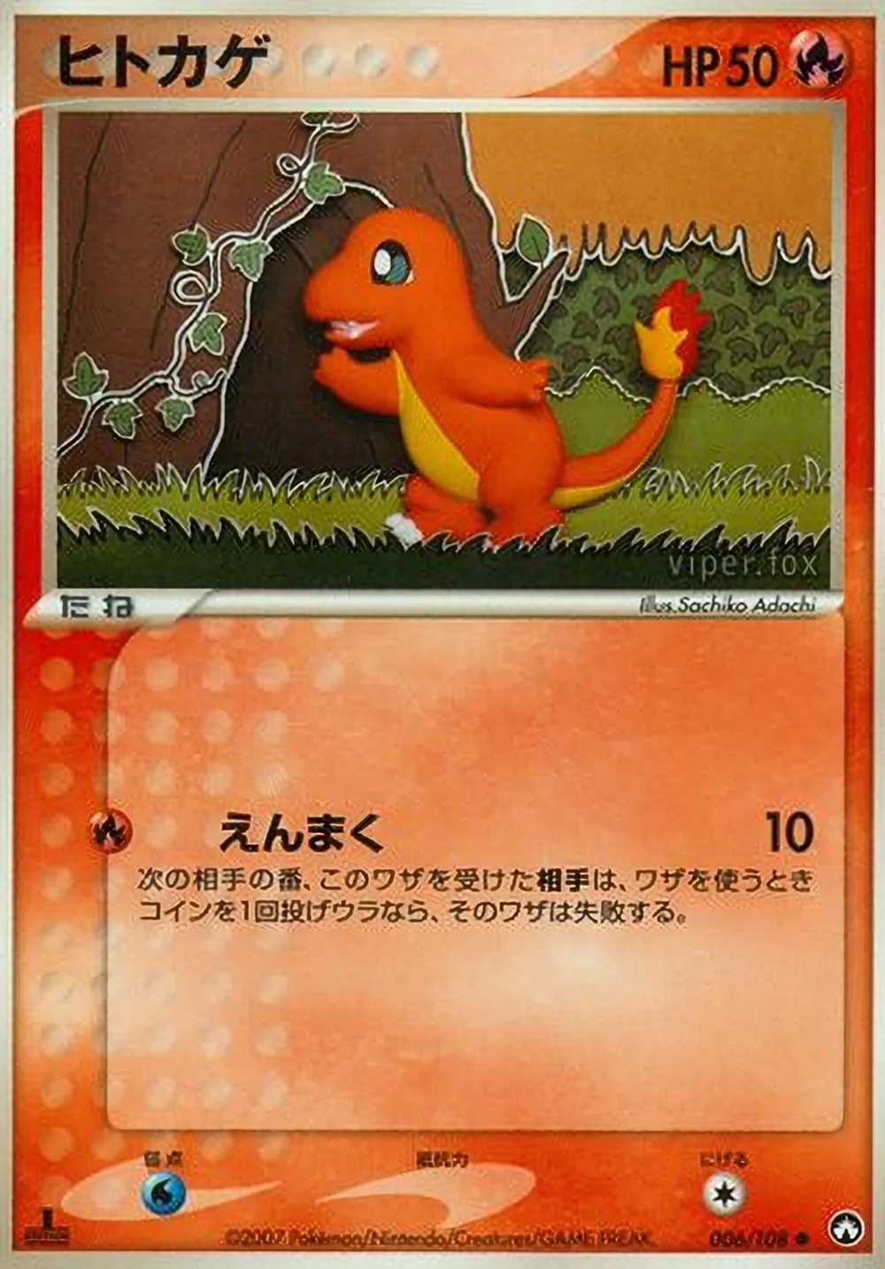 Charmander — World Champions Pack (JP) #6