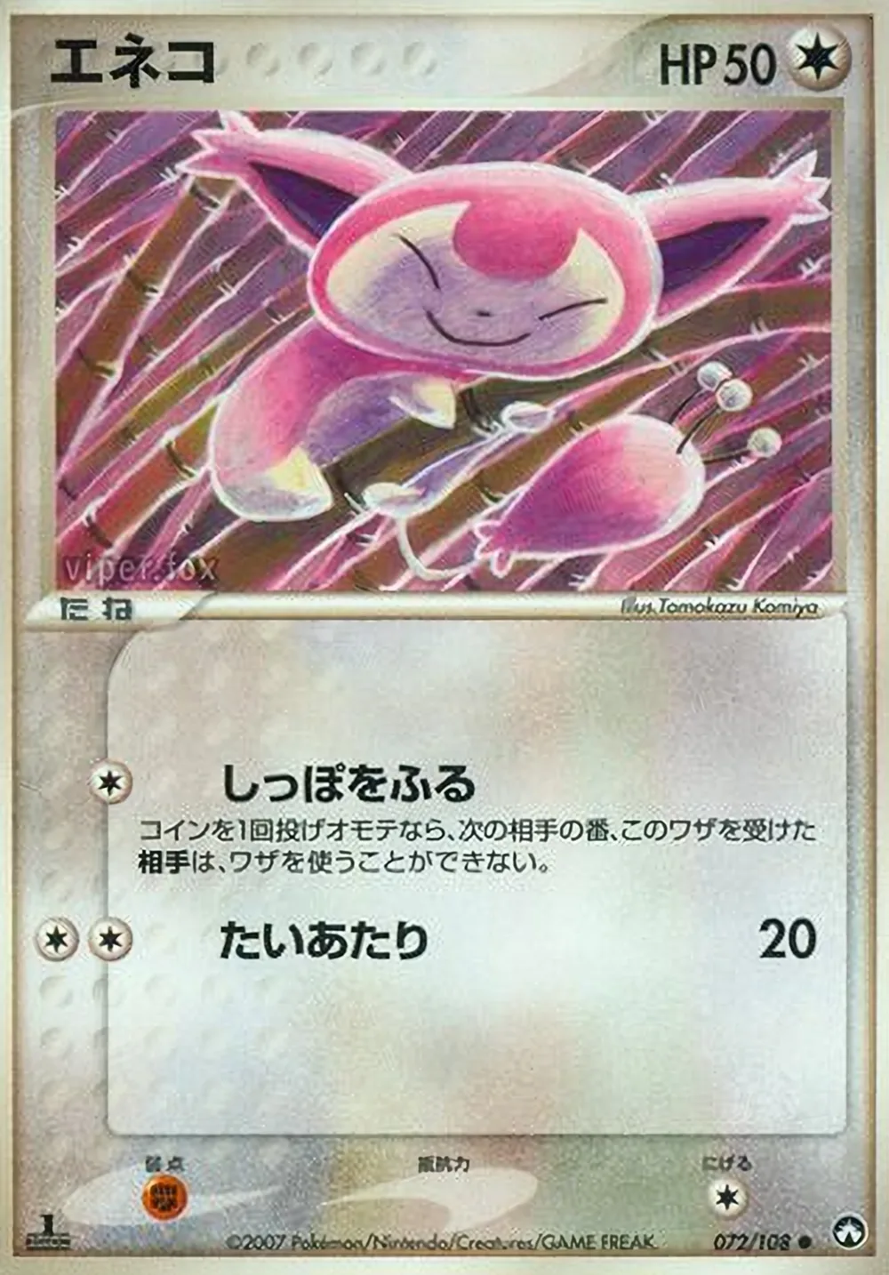 Skitty — World Champions Pack (JP) #72
