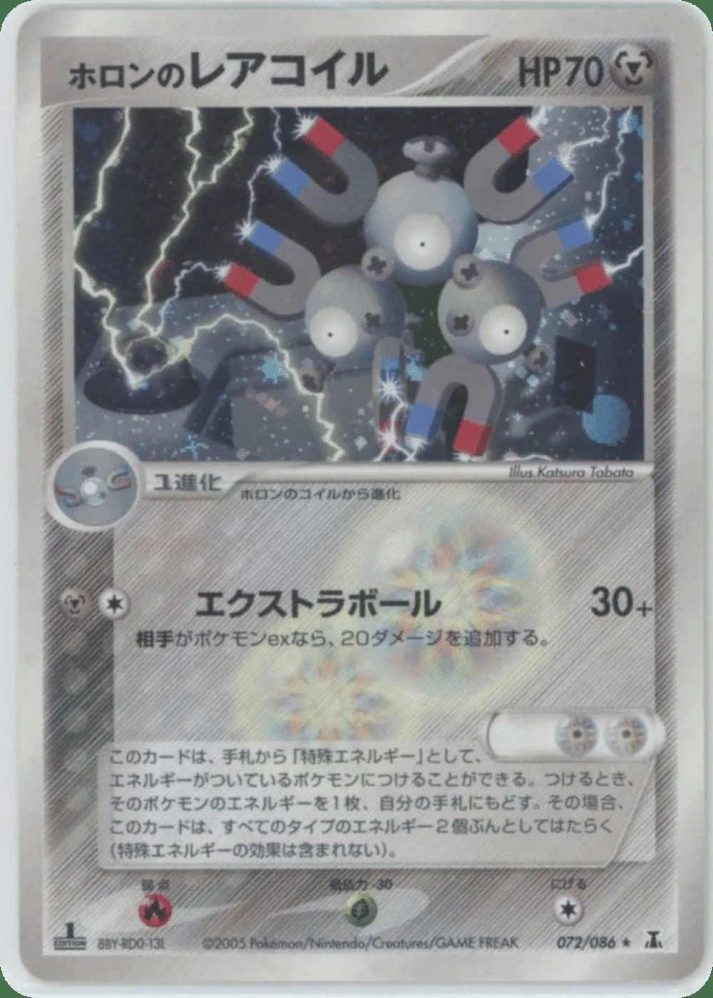 Holon's Magneton — Holon Research Tower (JP) #72 Pokémon card
