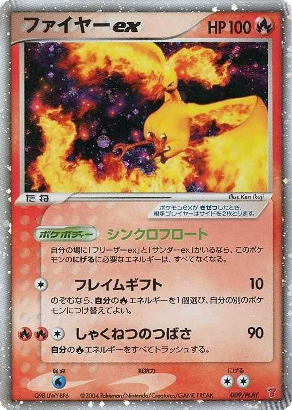 Moltres ex — PLAY Promos (JP) #9