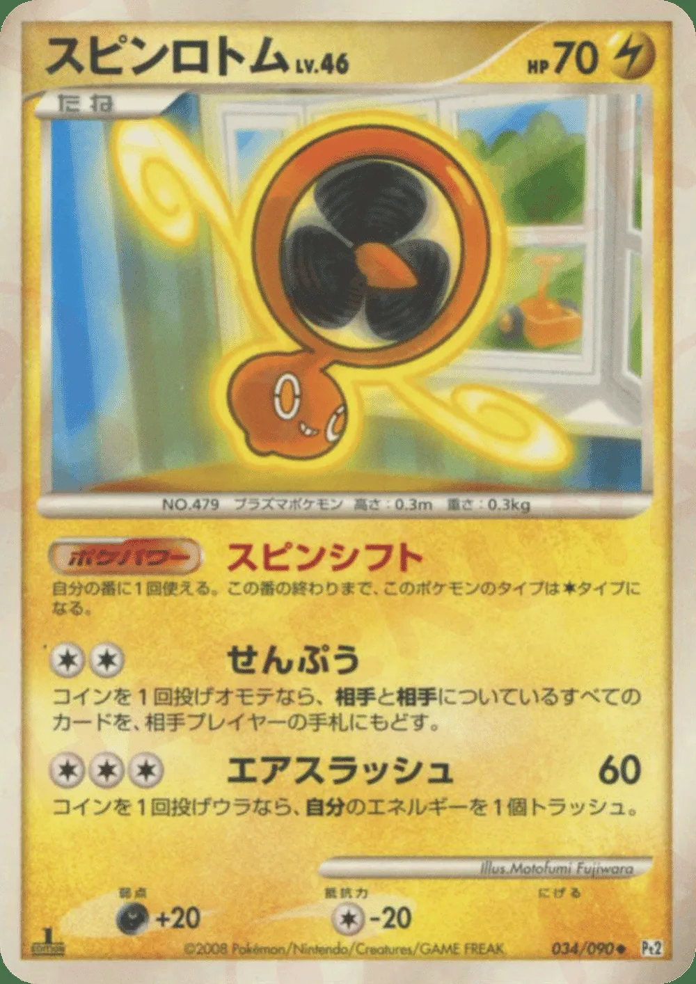 Fan Rotom — Bonds to the End of Time (JP) #34